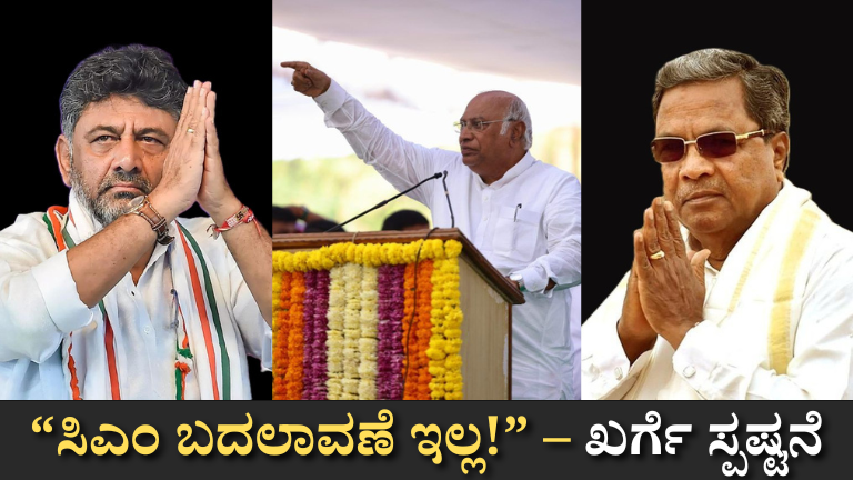 Karnataka News