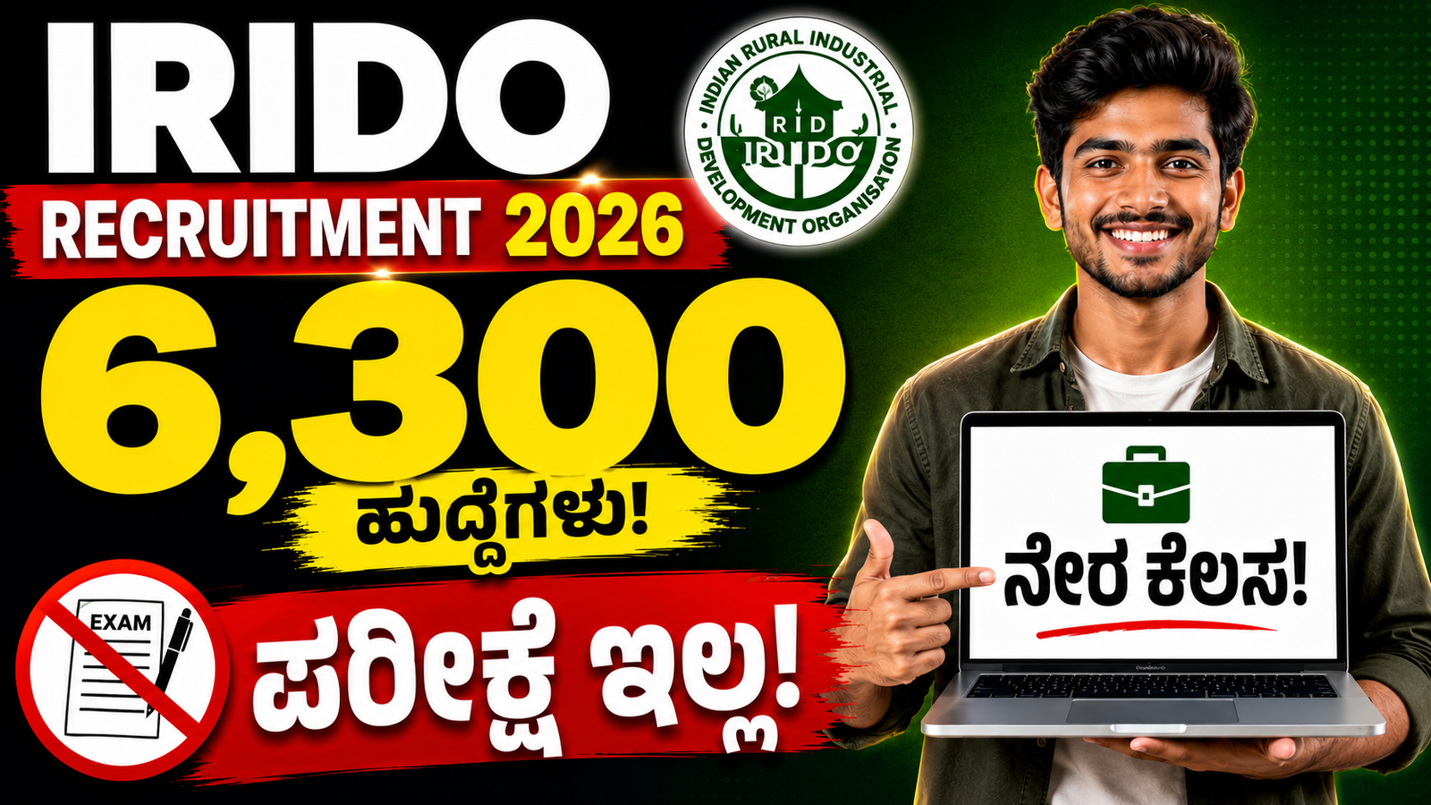 IRIDO recruitment 2026