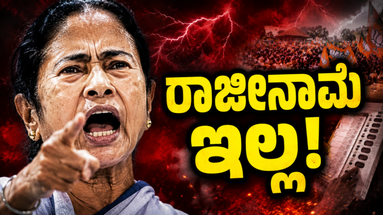 West Bengal Election