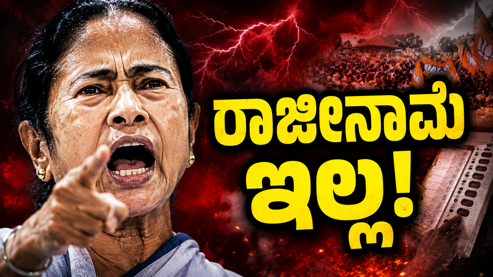 West Bengal Election