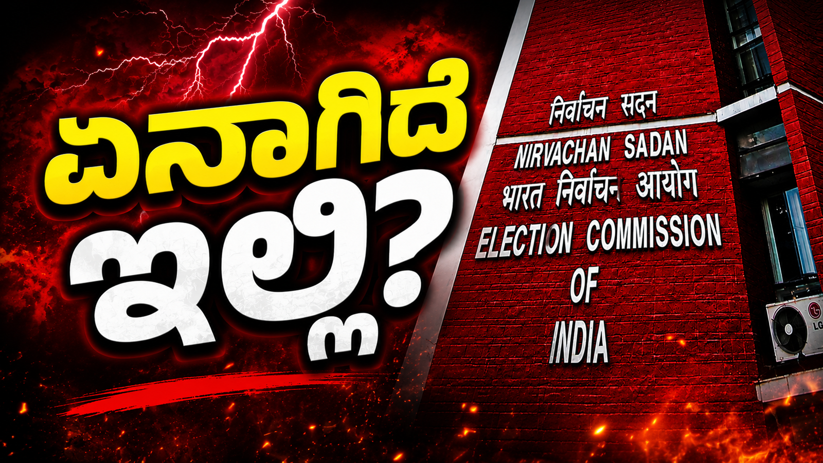 West Bengal Election